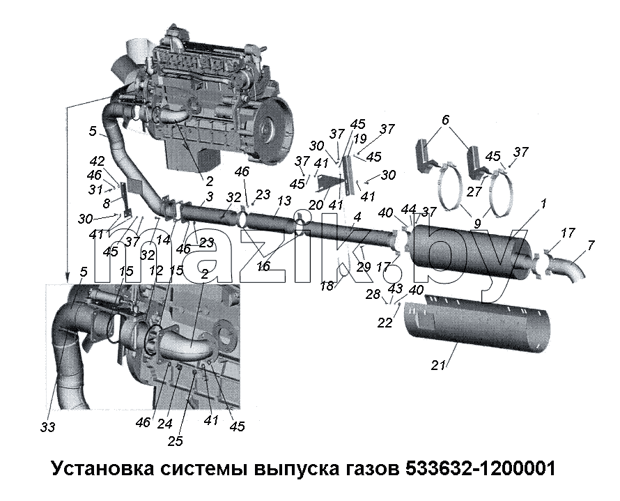 Установка системы выпуска газов 533632-1200001