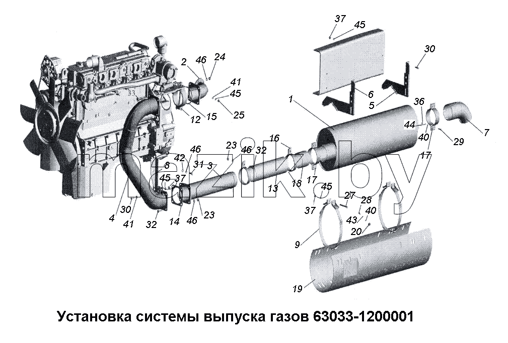 Установка системы выпуска газов 630333-1200001