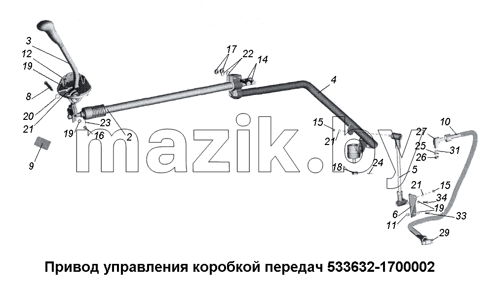 Привод управления коробкой передач 533632-1700002