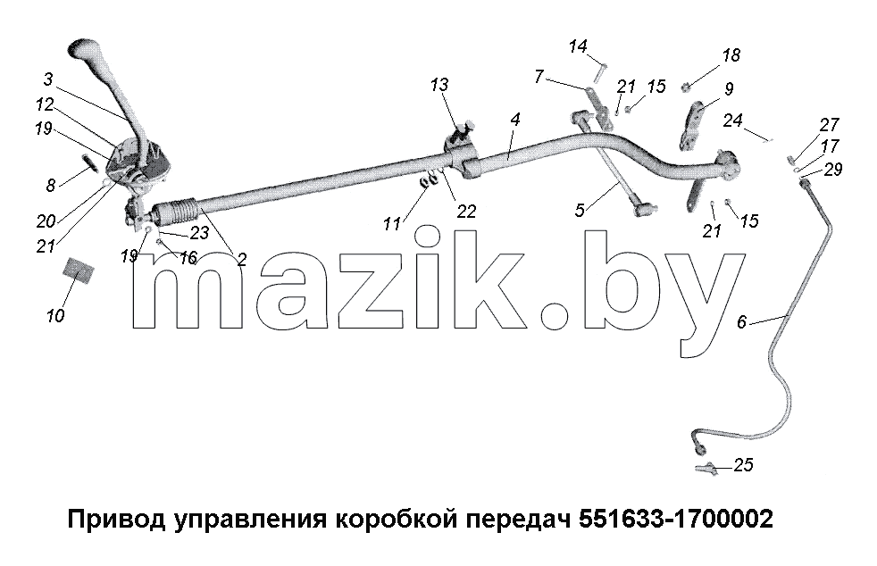 Привод управления коробкой передач 551633-1700002