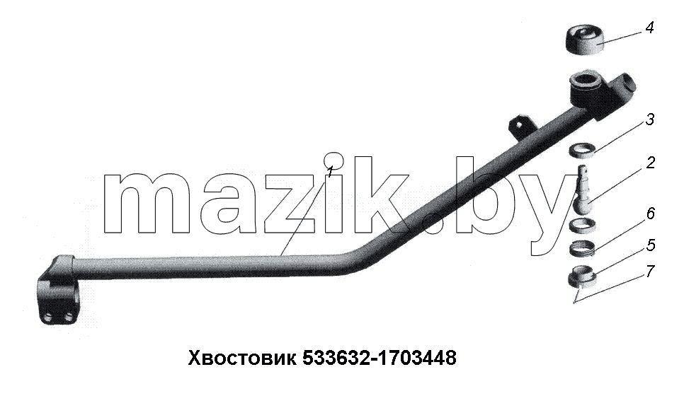 Хвостовик 533632-1703448