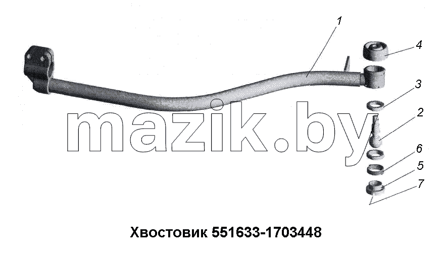 Хвостовик 551633-1703448