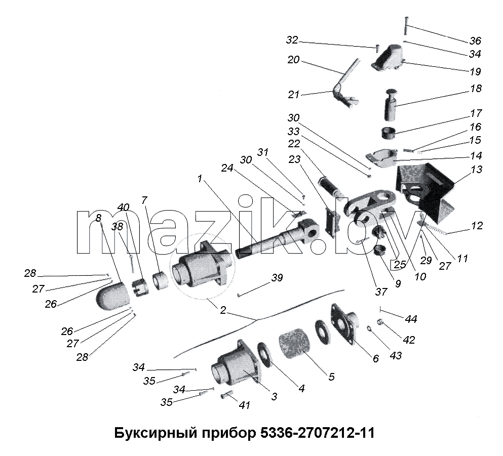 Буксирный прибор 5336-2707212-11