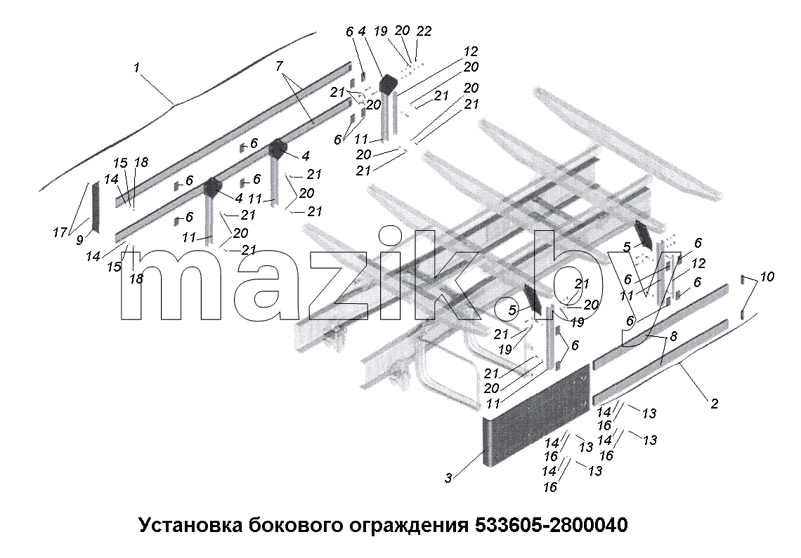 Установка бокового ограждения 533605-2800040
