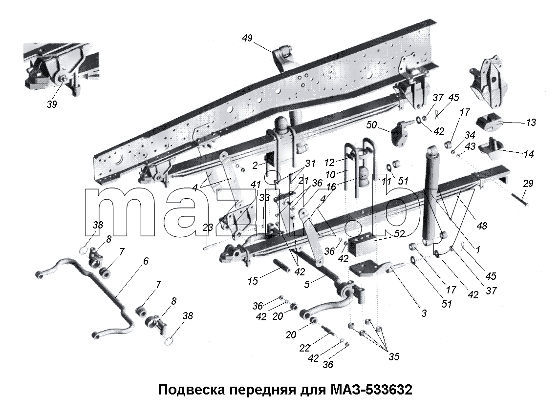 Подвеска передняя для МАЗ-533632