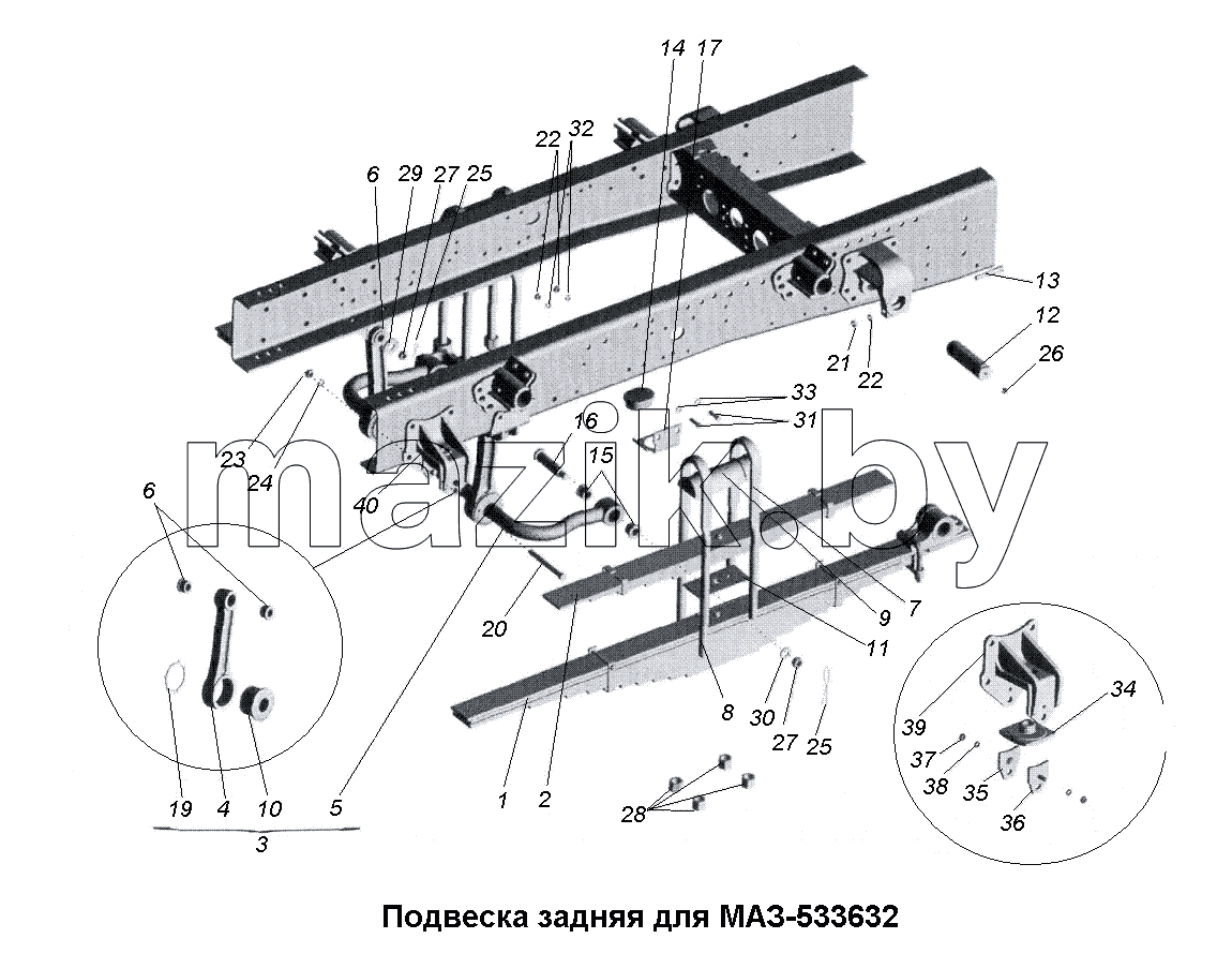 Подвеска задняя для МАЗ-533632