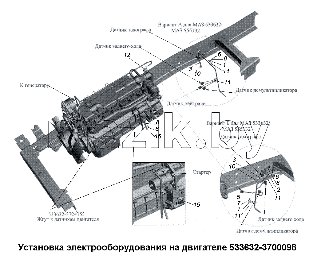 Кронштейн
