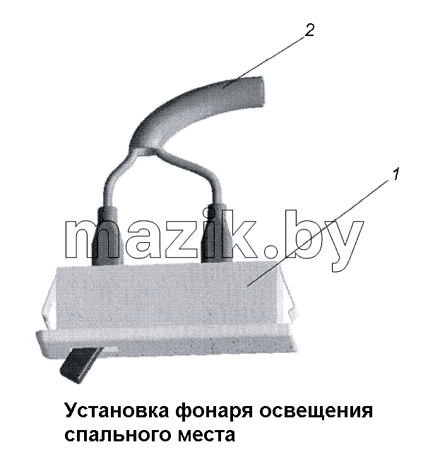 Установка фонаря освещения спального места