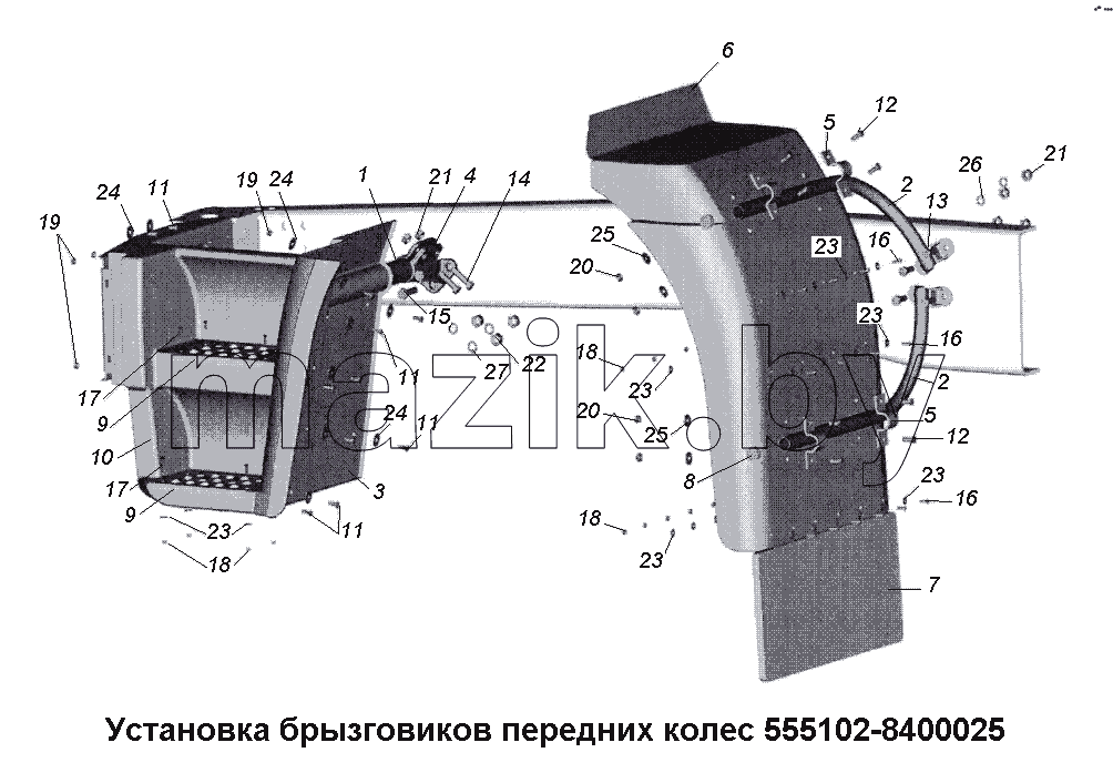 Установка брызговиков передних колес 555102-8400025