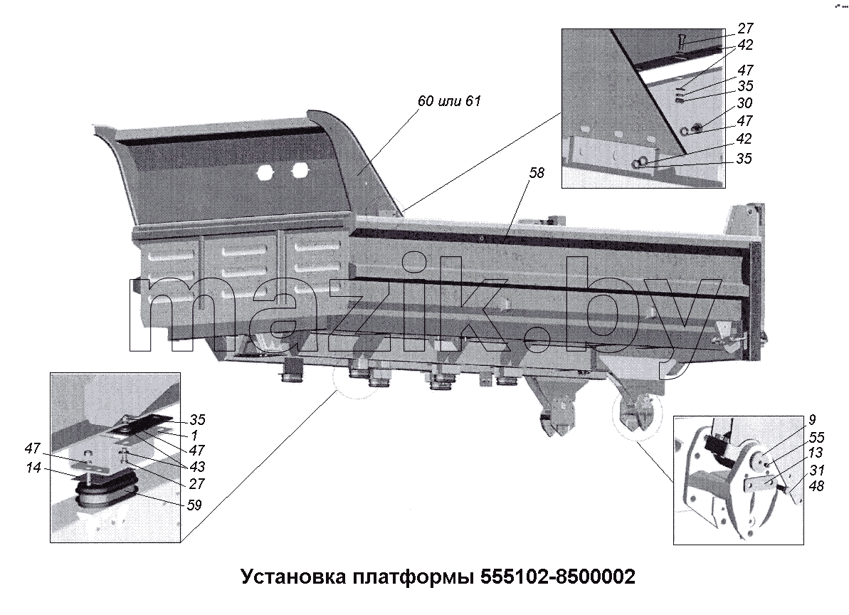 Установка платформы 555102-8500002