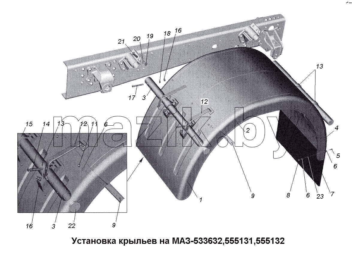 Установка крыльев на МАЗ-533632, 555131, 555132
