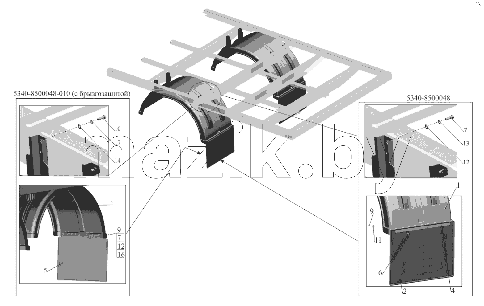  Установка брызговиков 5340-8500048-010