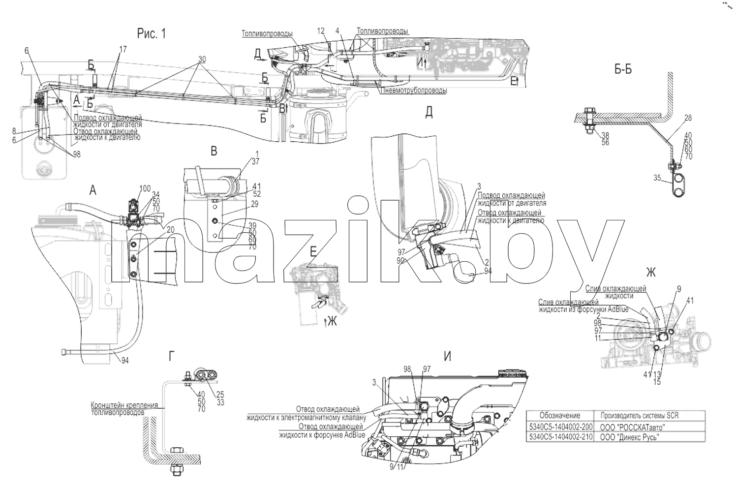  Крепление трубопроводов 5340C5-1404002-200