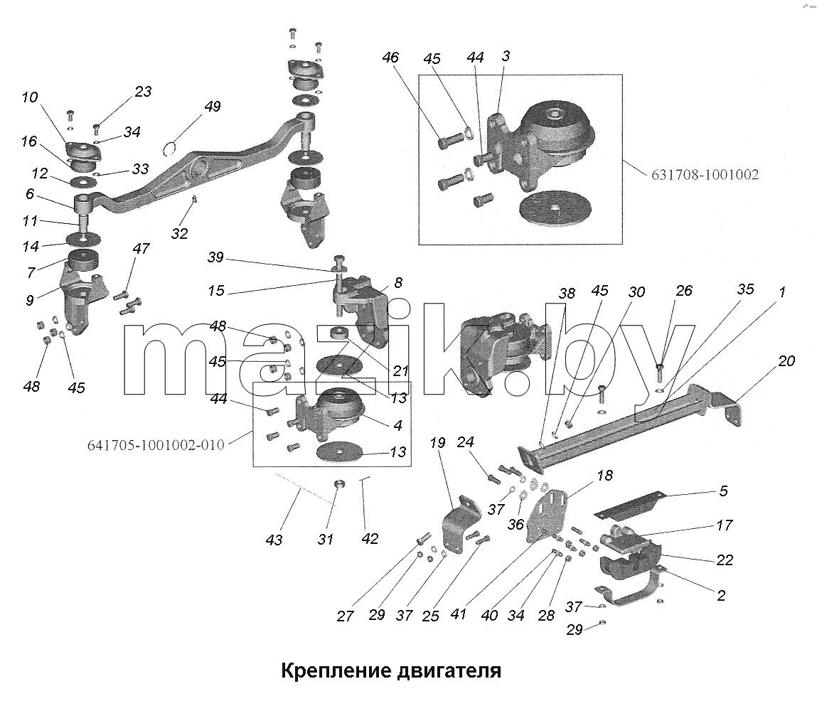 Крепление двигателя