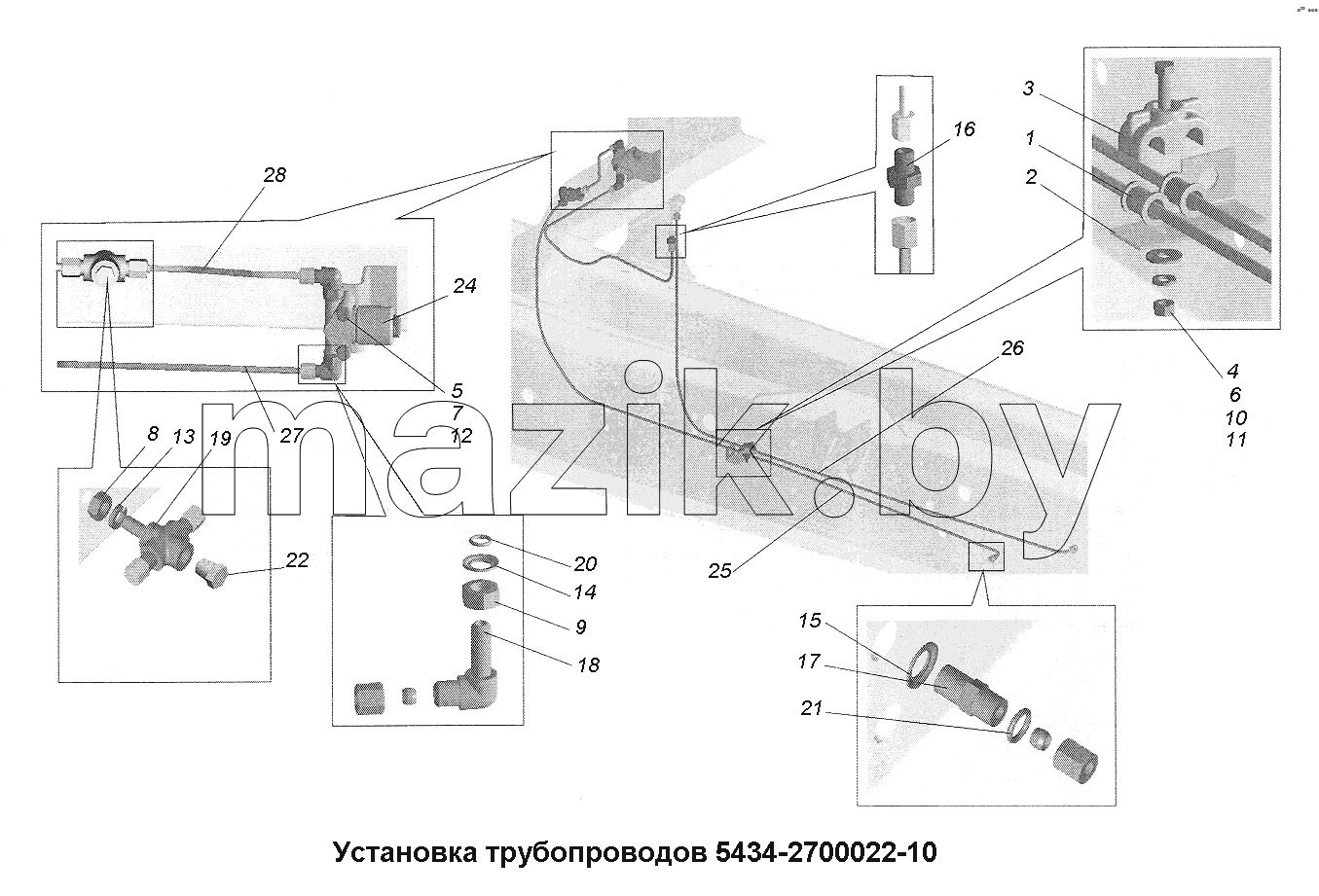 Установка трубопроводов 5434-2700022-10