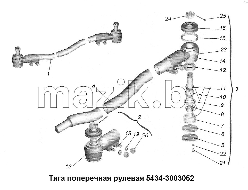 Тяга поперечная рулевая 5434-3003052