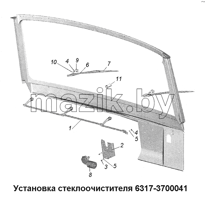 Установка стеклоочистителя 6317-3700041
