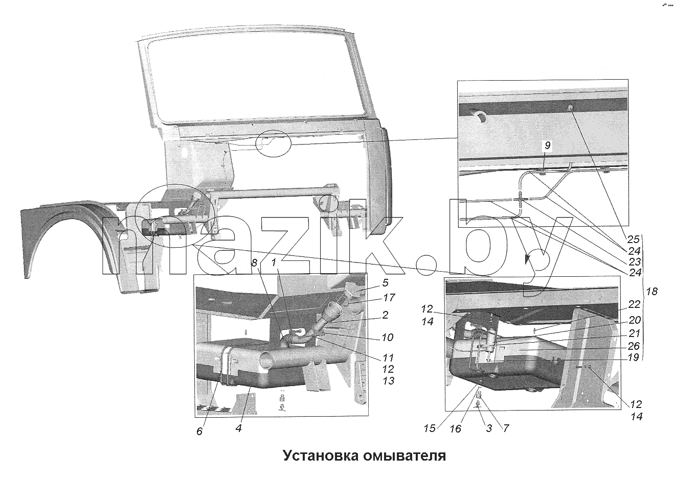 Установка омывателя