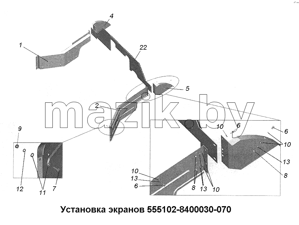 Установка экранов 555102-8400030-070