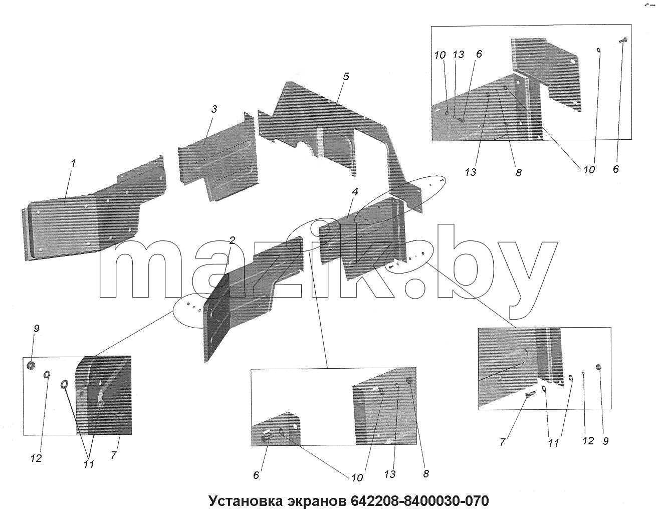 Установка экранов 642208-8400030-070