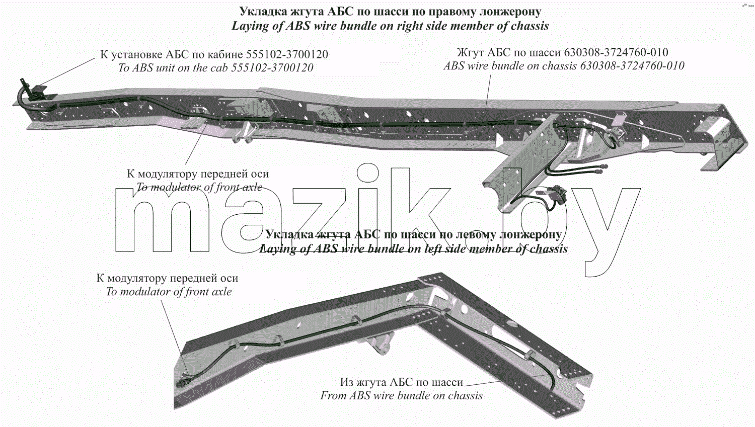 Установка электрооборудования АБС 551605-3800040