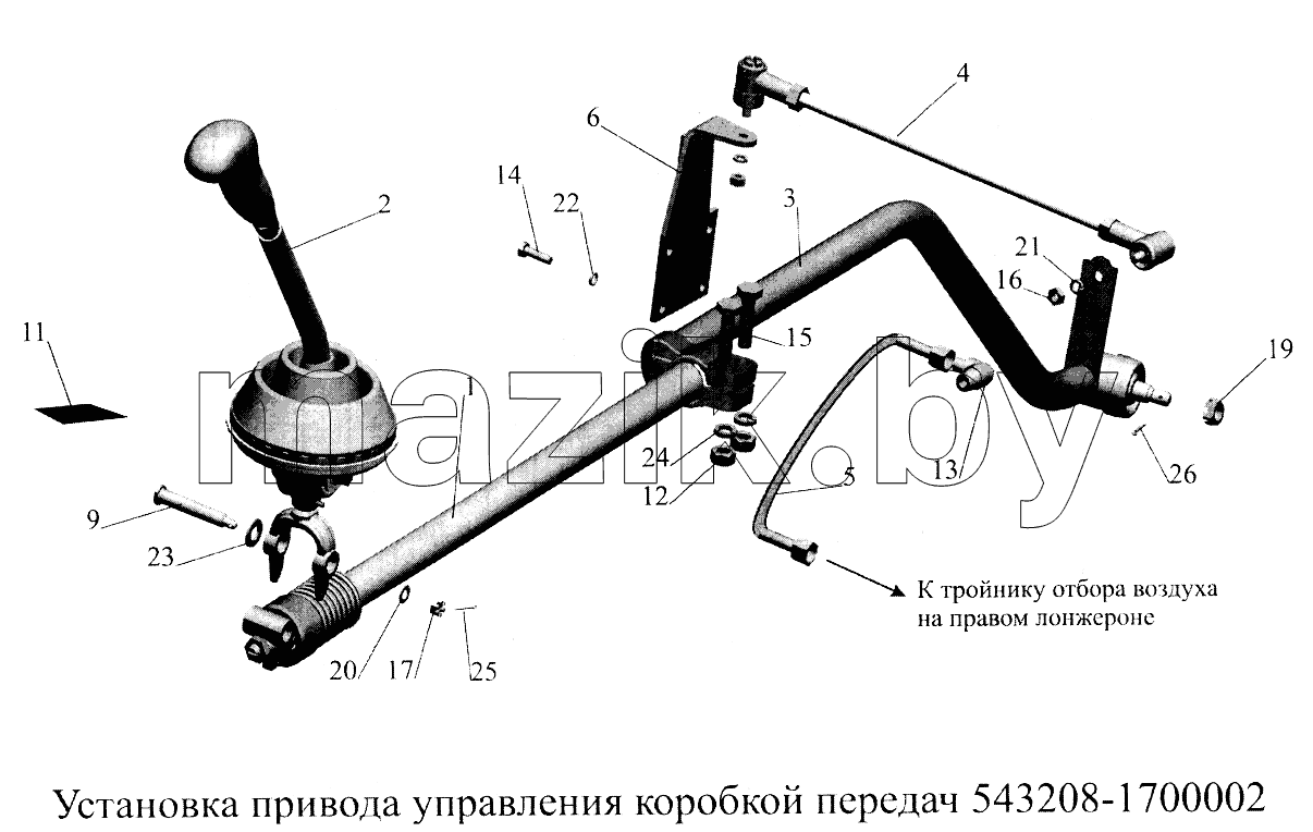 Привод управления коробкой передач 543208-1700002