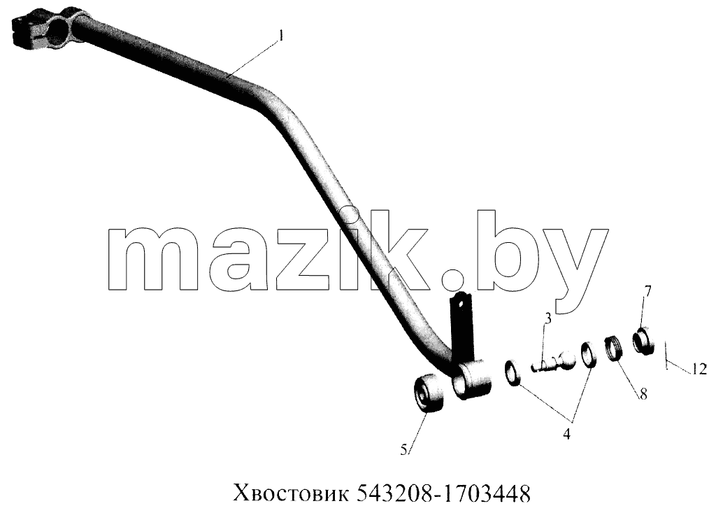 Хвостовик 543208-1703448