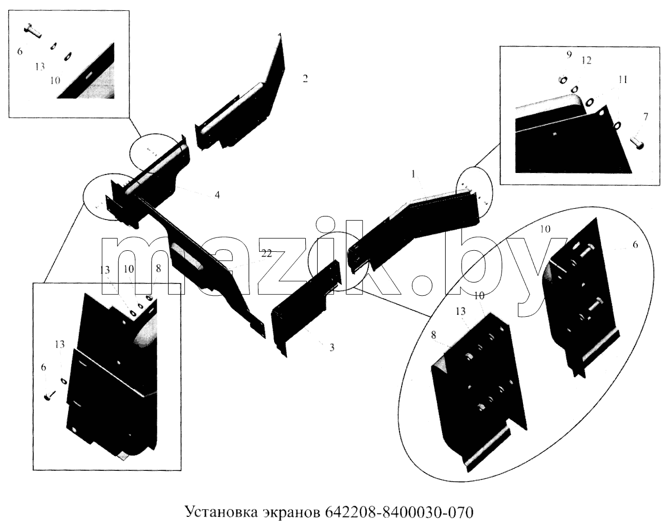 Установка экранов 642708-8400030-070