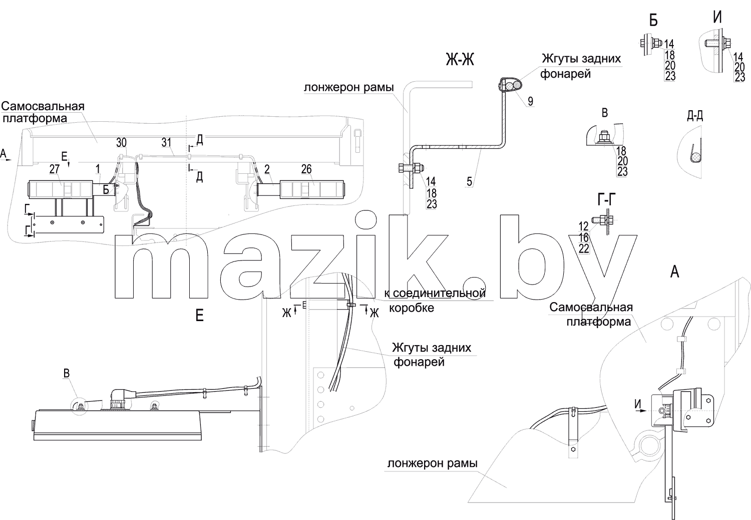 Установка задних фонарей 5550V3-3700009-000
