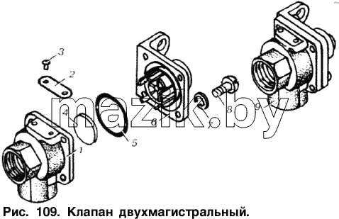 Клапан двухмагистральный