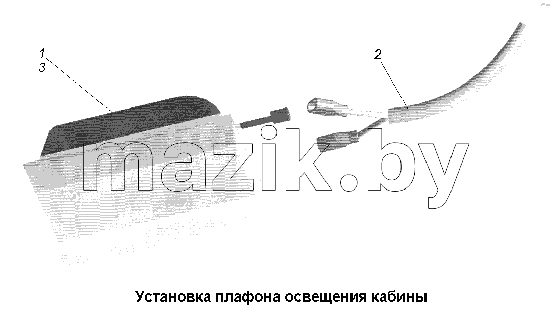 Электрооборудование\Установка плафона освещения кабины