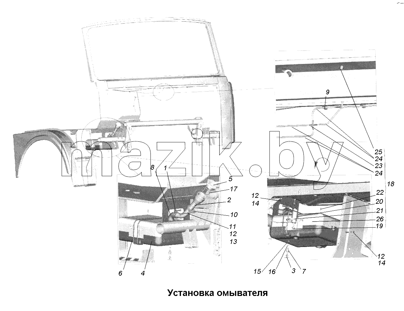 Кабина\Установка омывателя