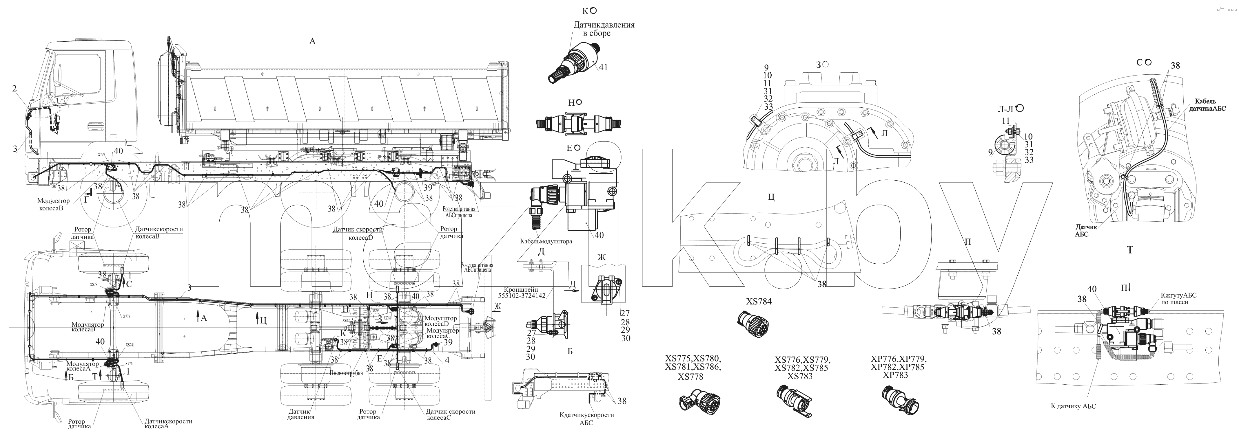 Установка электрооборудования АБС 650119-3800040