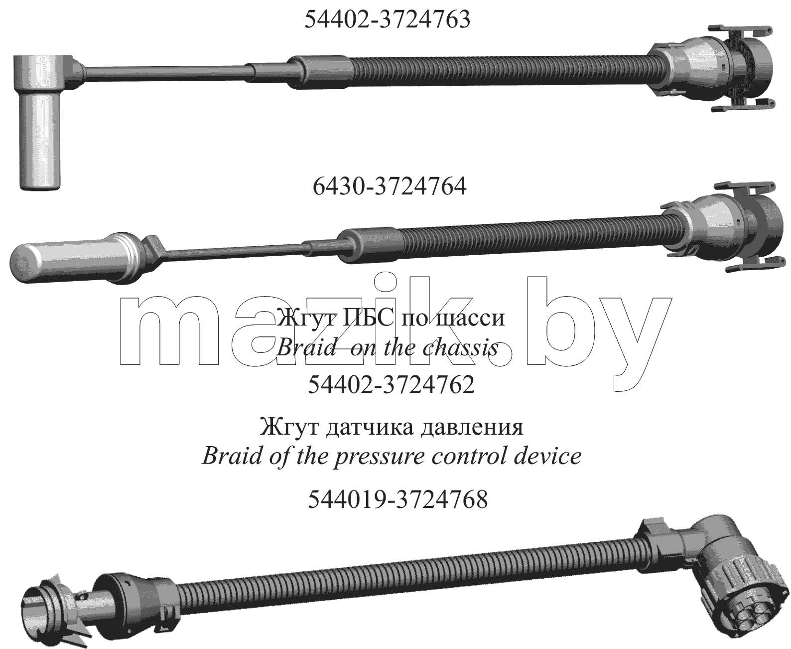 Датчик с кабелем
