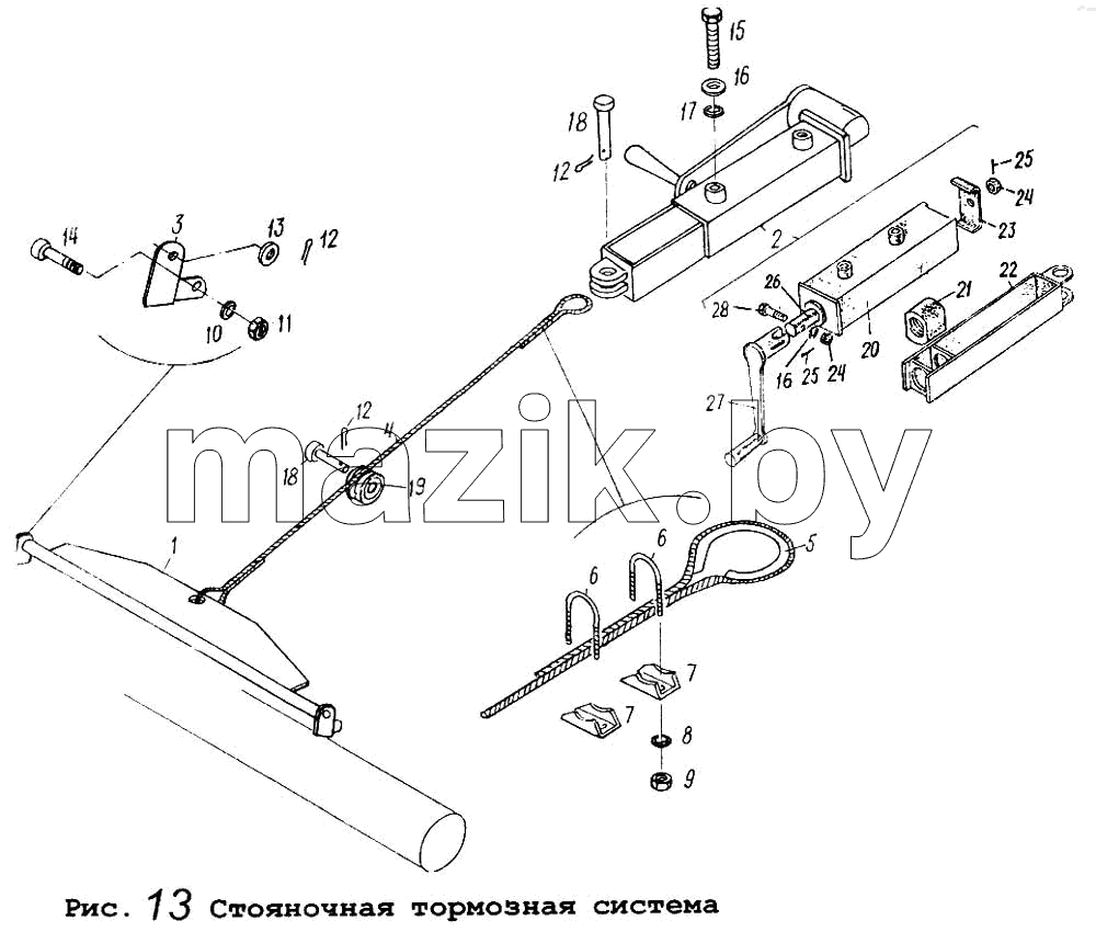 Стояночная тормозная система