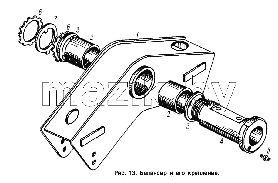 Балансир и его крепление
