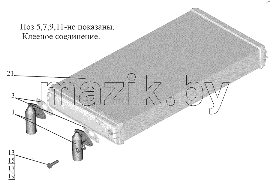  Радиатор отопителя 643008-8101060-010