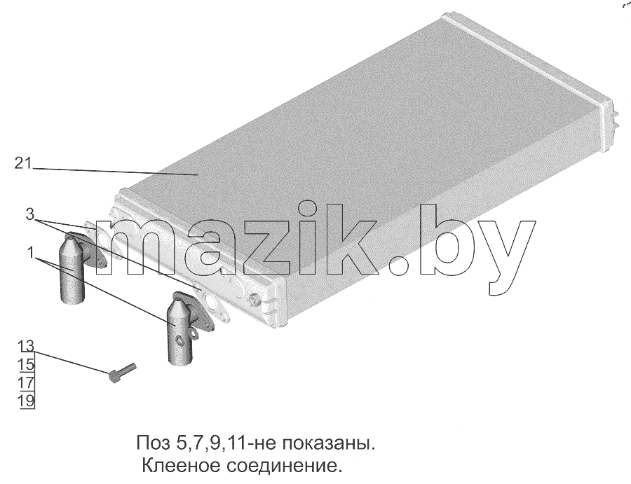  Радиатор отопителя 643008-8101060-010