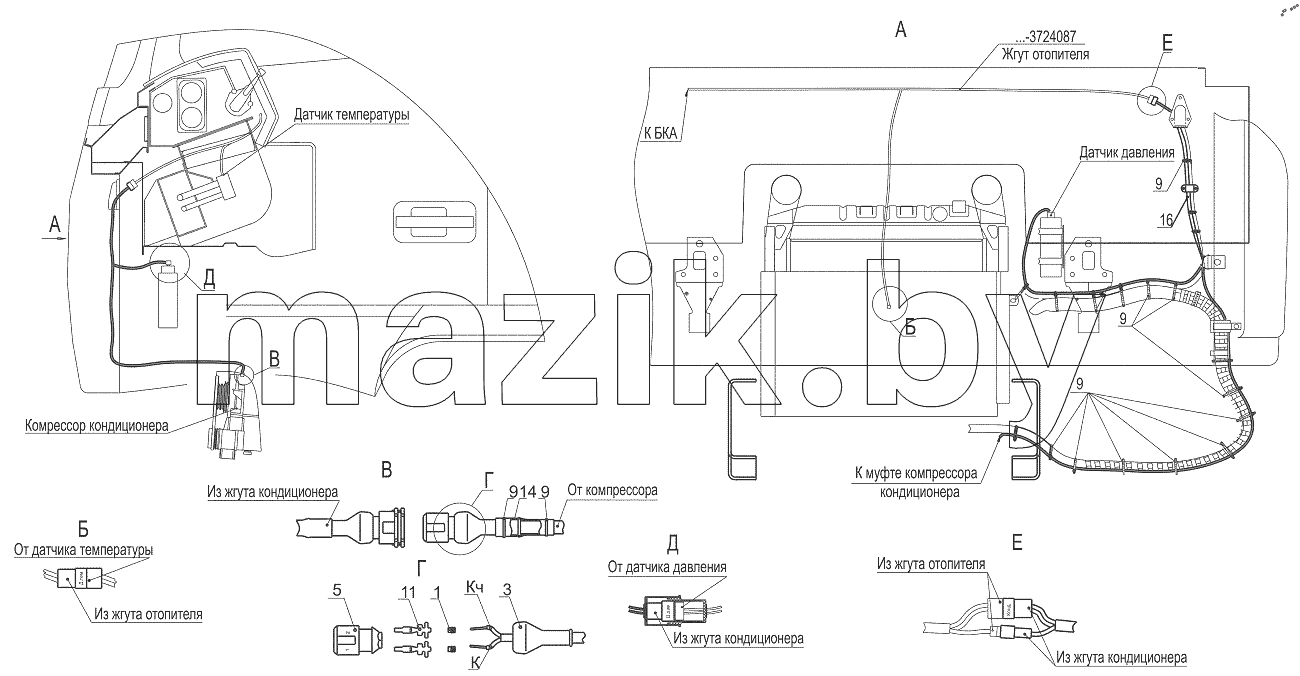  Установка электрооборудования кондиционера 5440A9-3700092