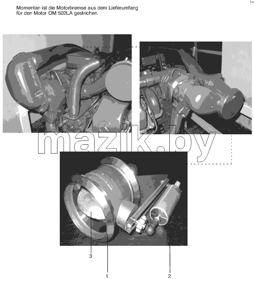 ENGINE BRAKE