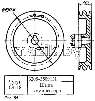 Шкив компрессора