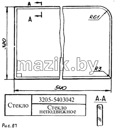 Стекло неподвижное