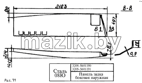 Панель задка боковая наружная