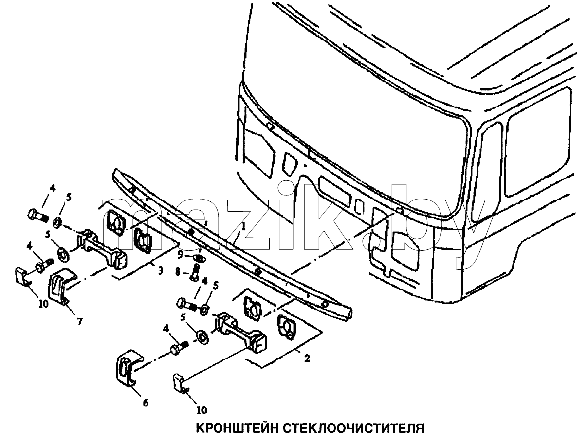 Кронштейн стеклоочистителя