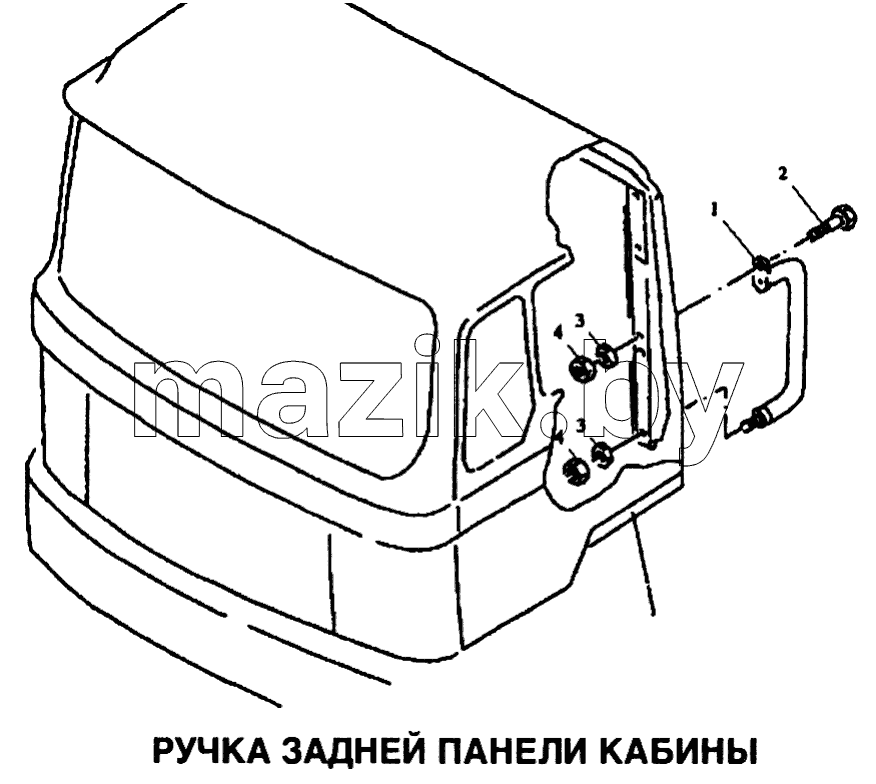 Ручка задней панели кабины