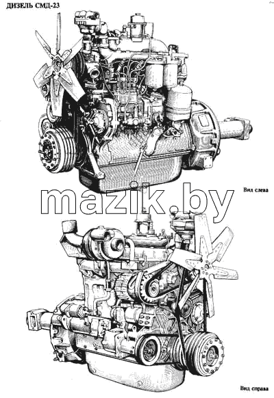 Дизель СМД-23