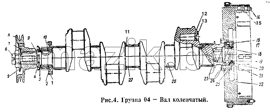Вал коленчатый