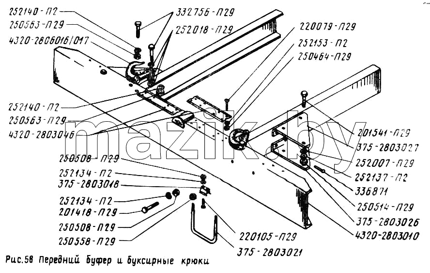 Передний буфер и буксировочные крюки