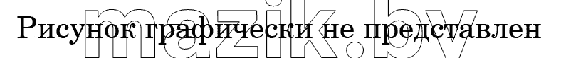 Перечень жгутов и проводов