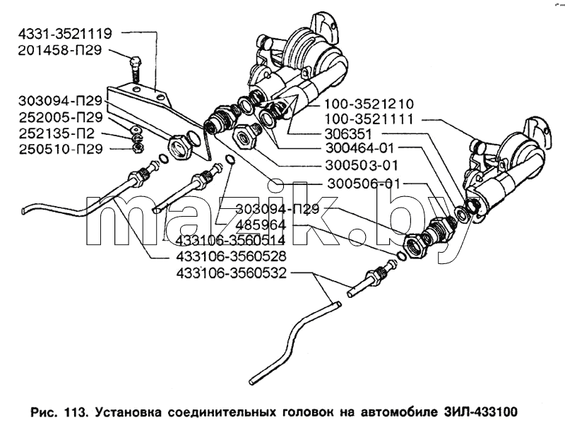 Установка соединительных головок на автомобиле ЗИЛ-433100
